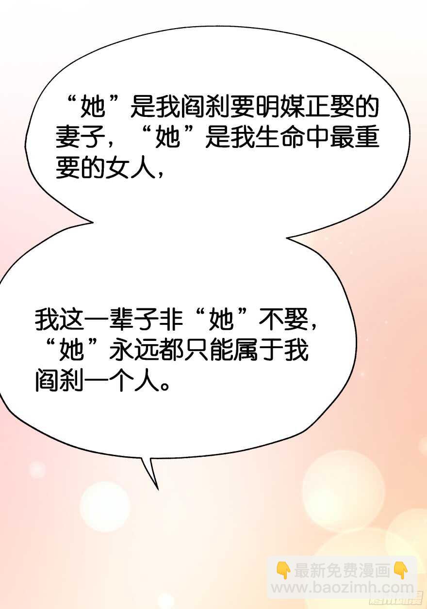 向他们证明我们的爱情(1/2)-第44话