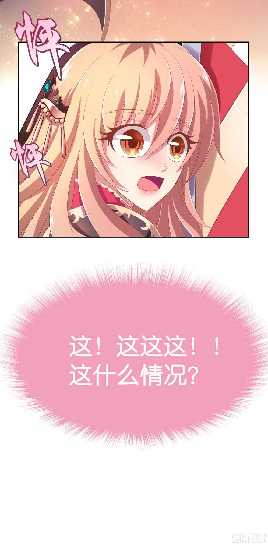 向他们证明我们的爱情(1/2)-第44话