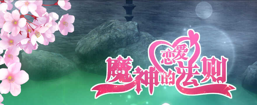 居然敢色诱本王？(1/2)-第46话