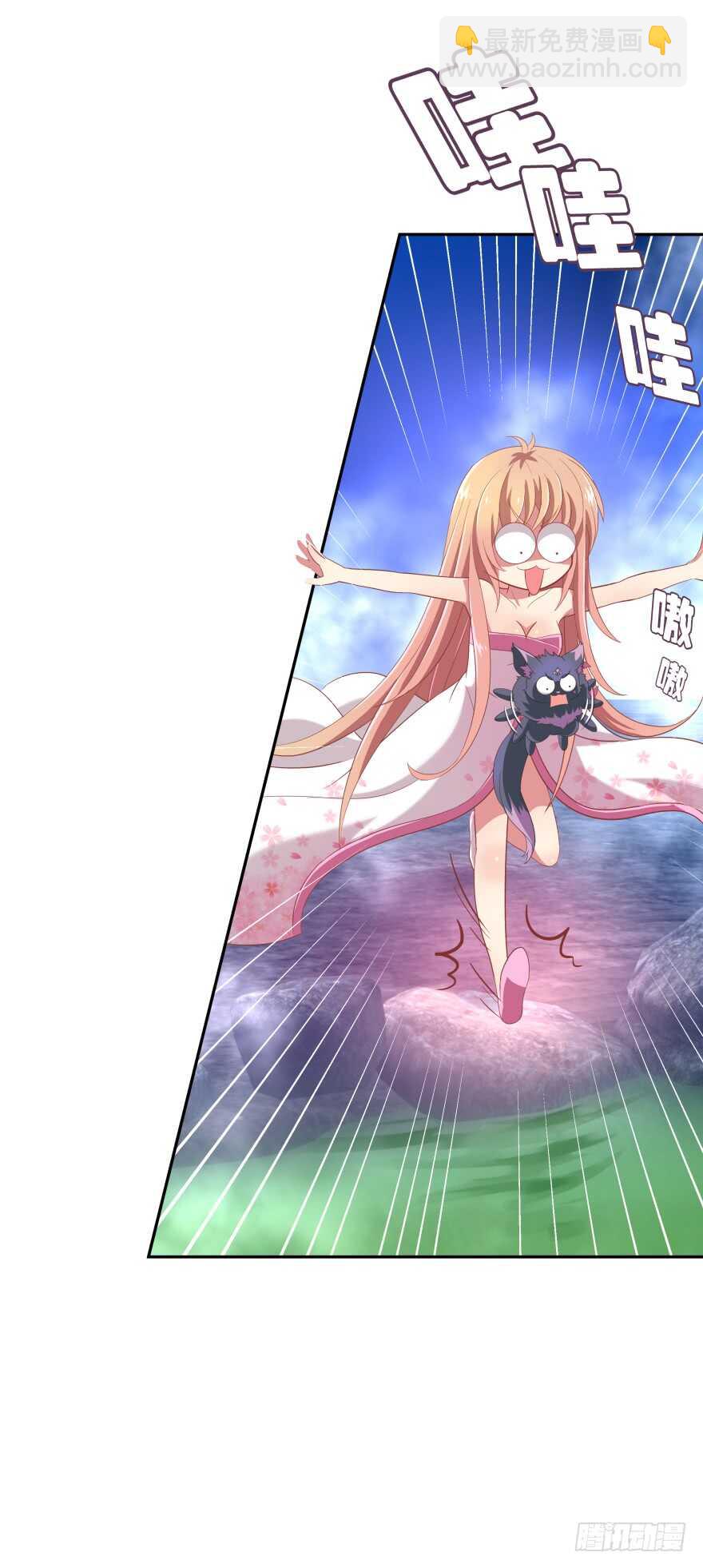 居然敢色诱本王？(1/2)-第46话