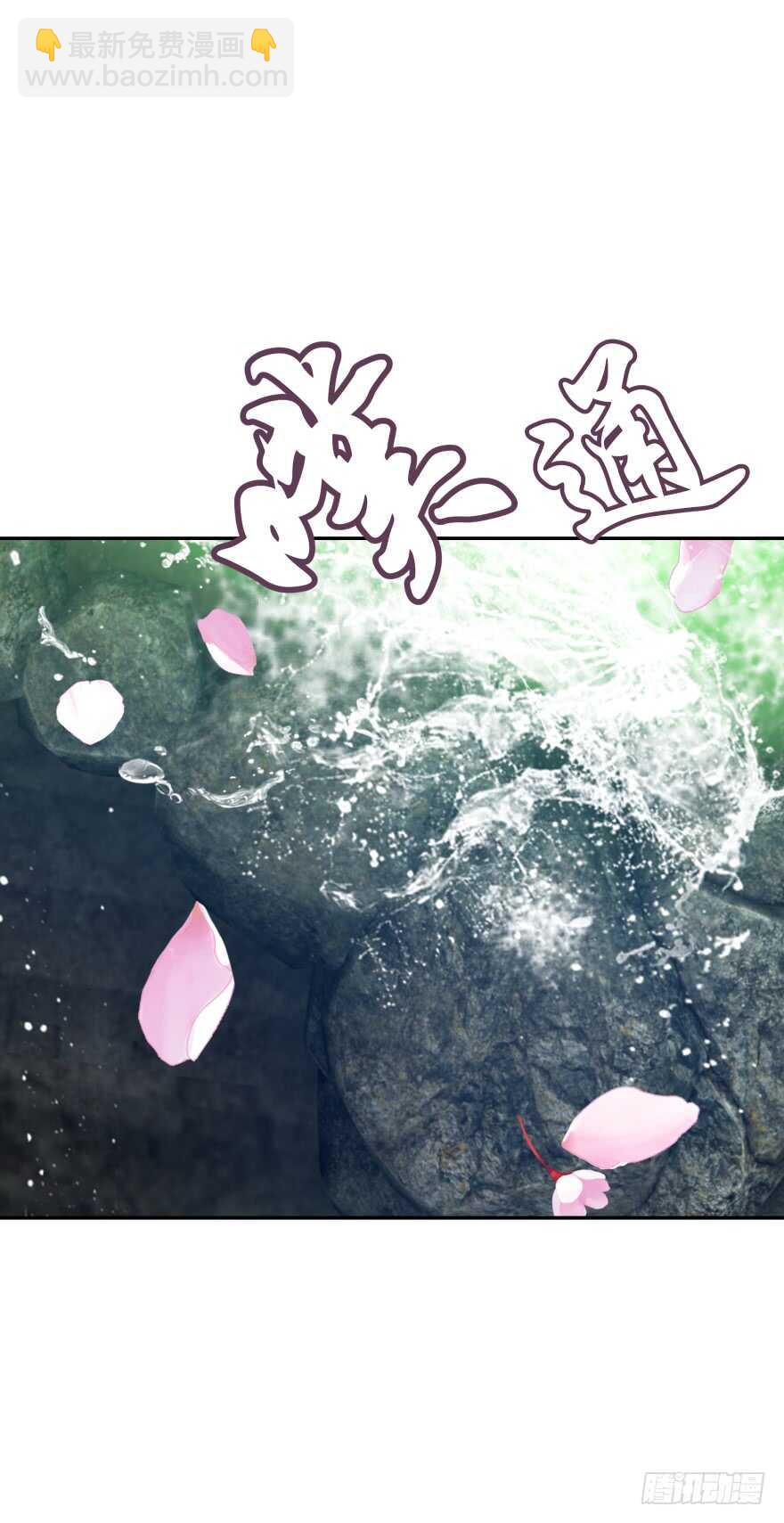 居然敢色诱本王？(1/2)-第46话