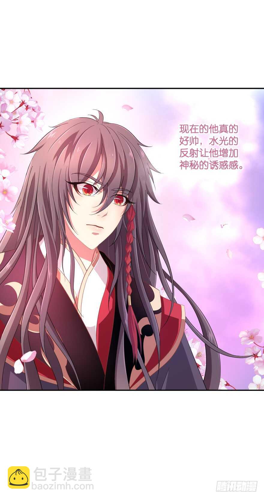 居然敢色诱本王？(1/2)-第46话