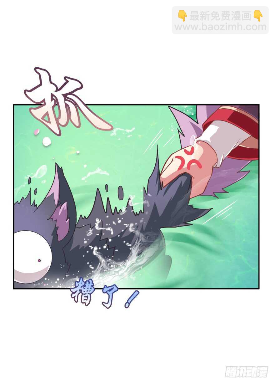 居然敢色诱本王？(1/2)-第46话