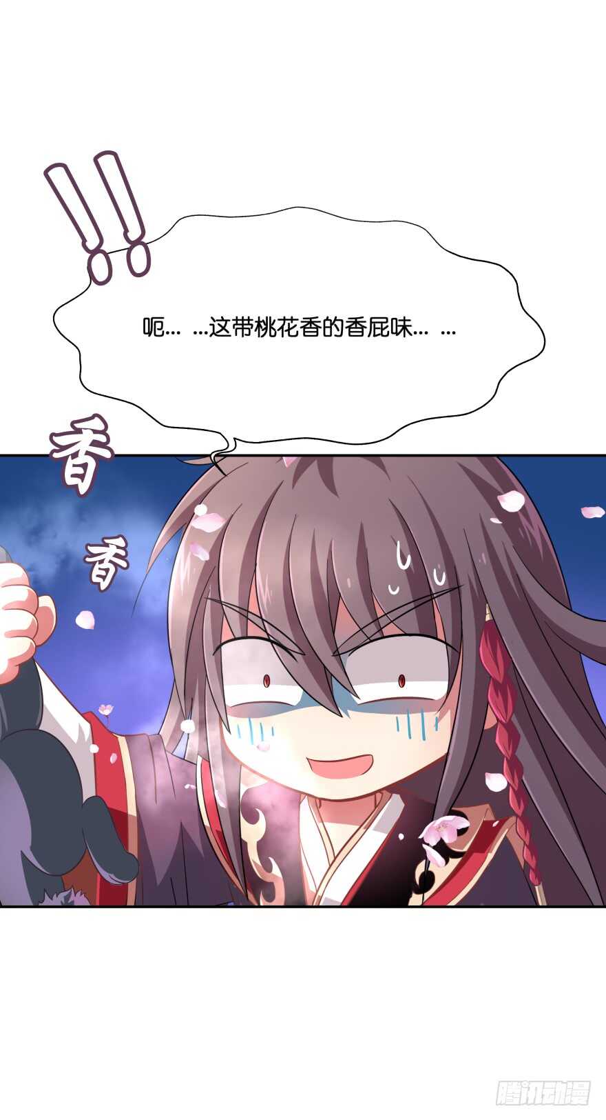 居然敢色诱本王？(1/2)-第46话