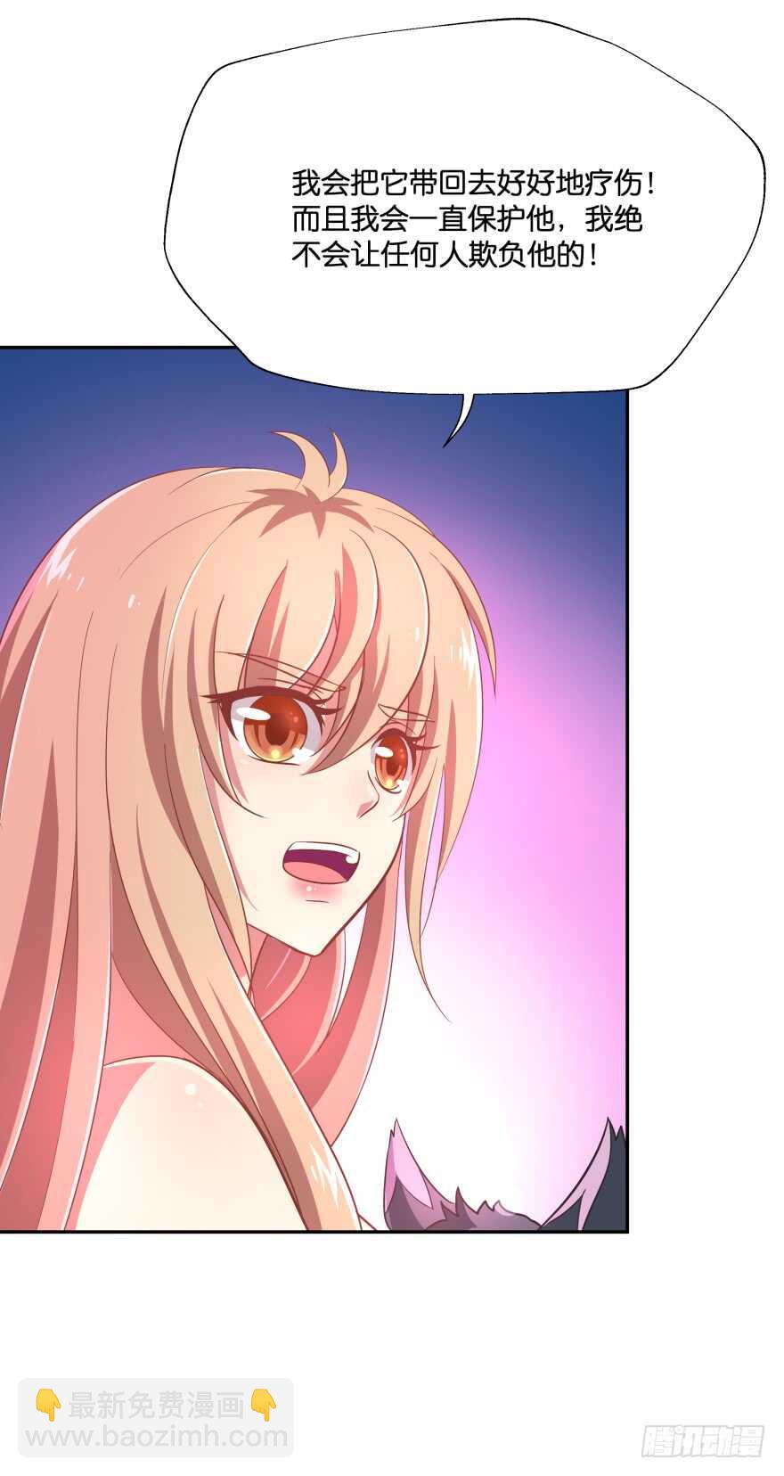 居然敢色诱本王？(1/2)-第46话