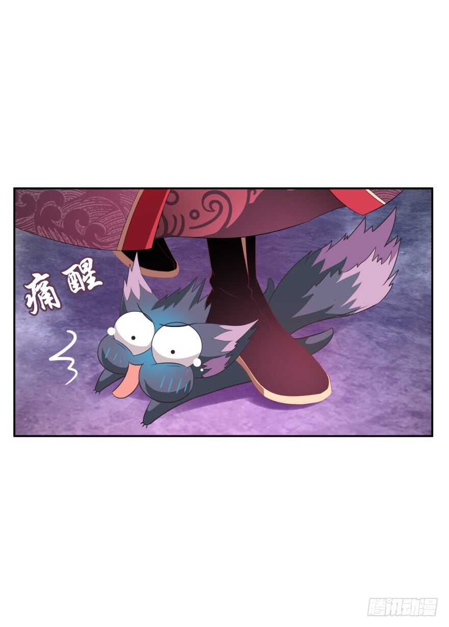 居然敢色诱本王？(1/2)-第46话