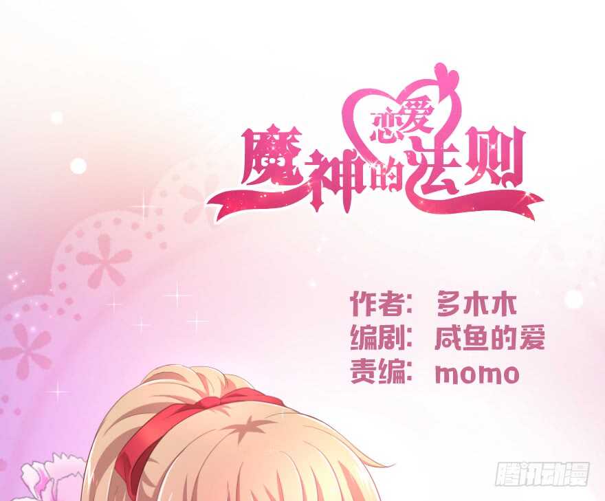 小殿下！你快回来！(上)-第48话