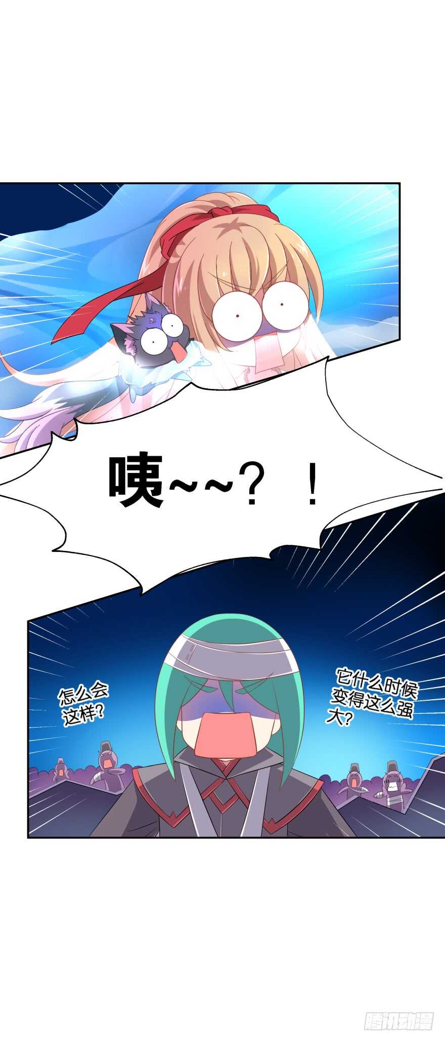 小殿下！你快回来！（下）-第50话