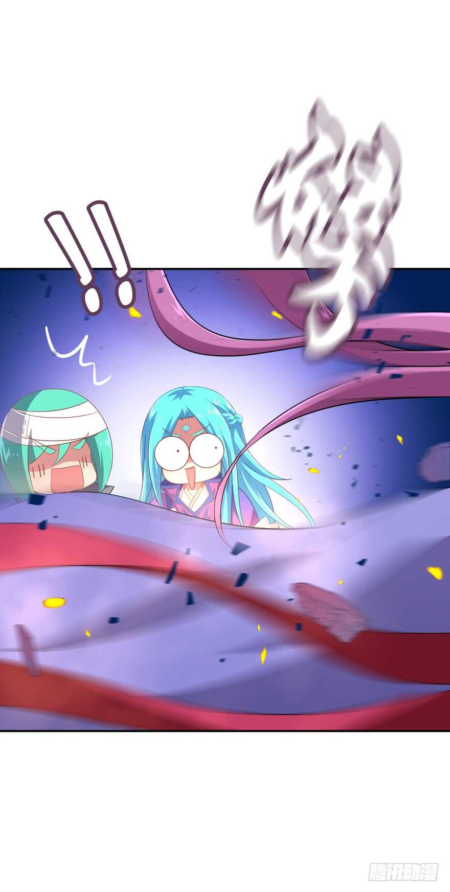 小殿下！你快回来！（下）-第50话