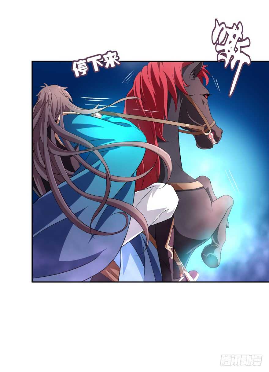 雷霆大怒（上）-第54话