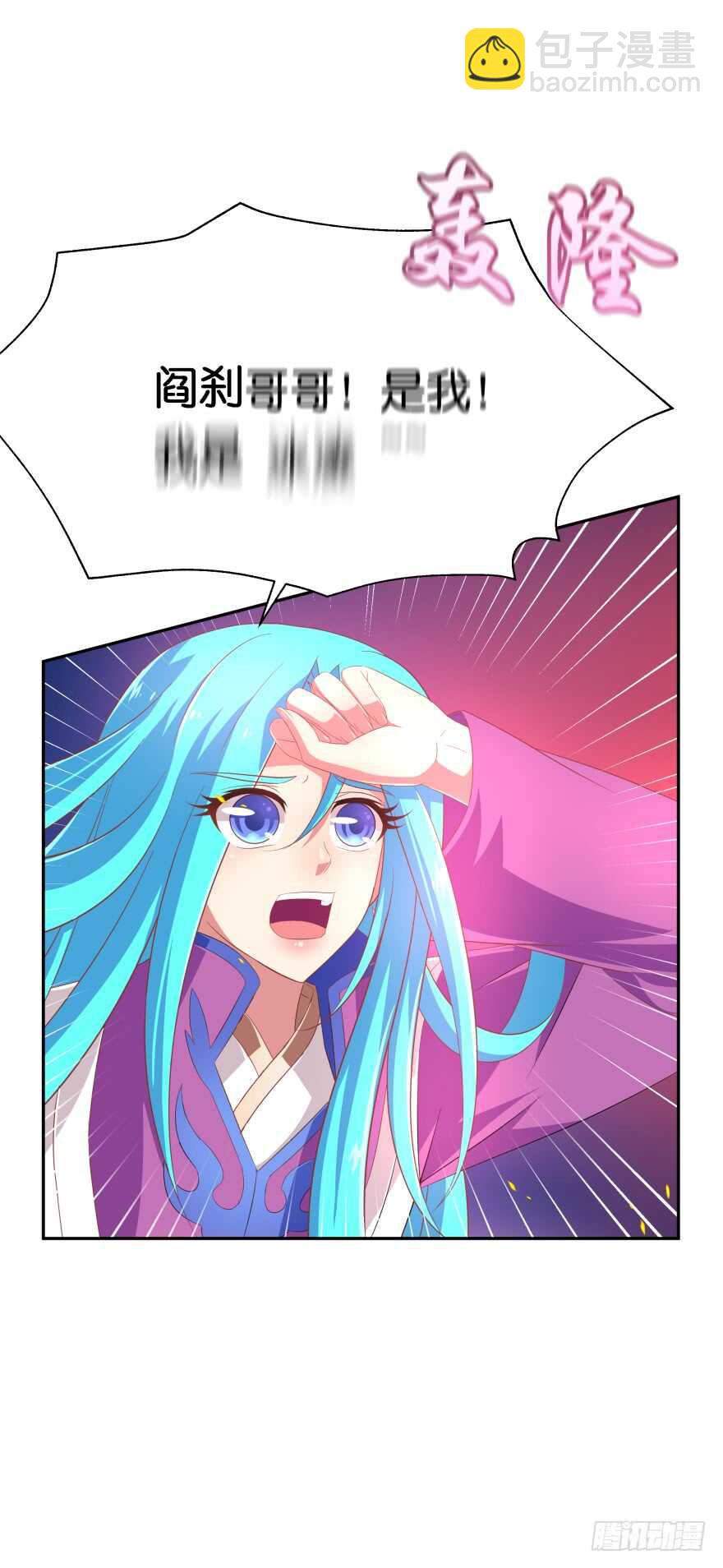 我们就此结束这一切吧(1/2)-第56话