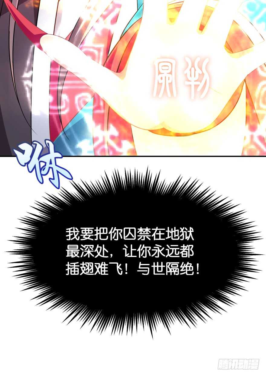 我们就此结束这一切吧(1/2)-第56话