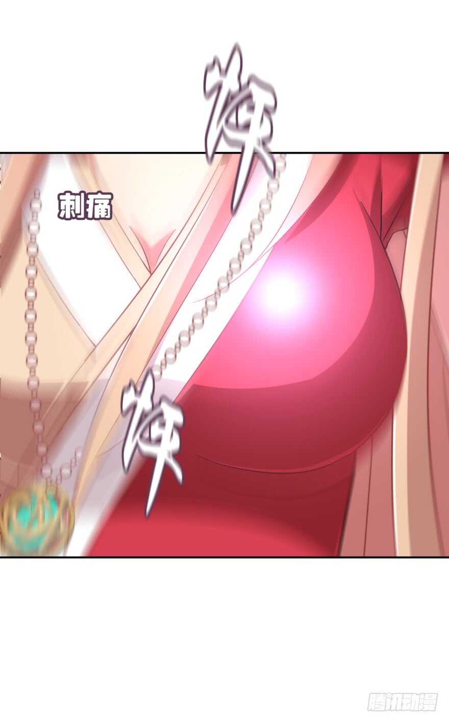 我们就此结束这一切吧(1/2)-第56话