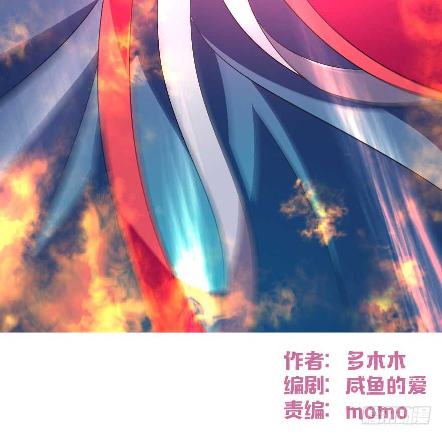 我们就此结束这一切吧(1/2)-第56话