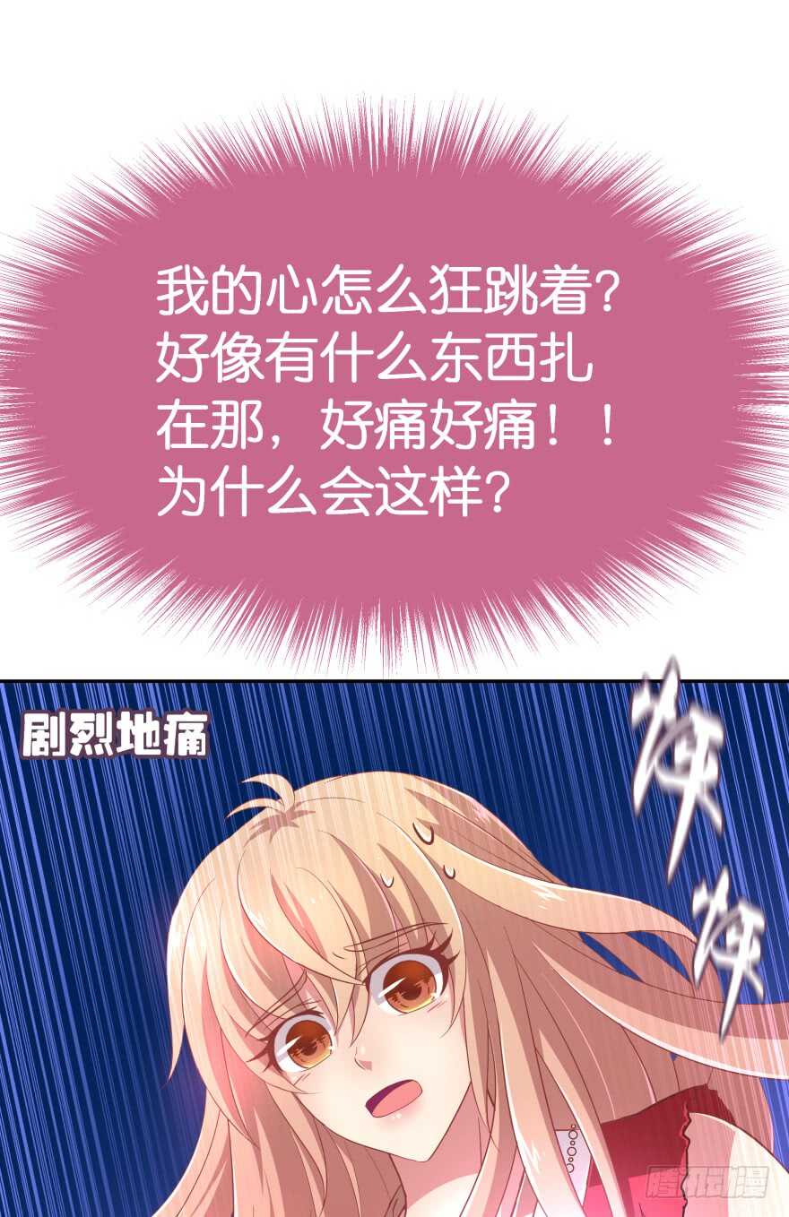 我们就此结束这一切吧(1/2)-第56话