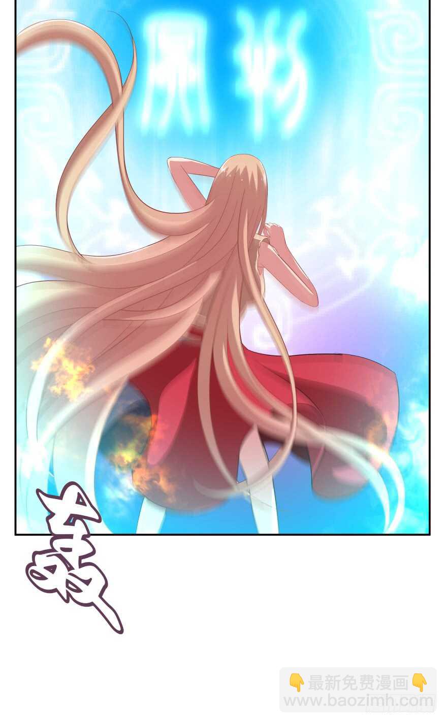 我们就此结束这一切吧(1/2)-第56话