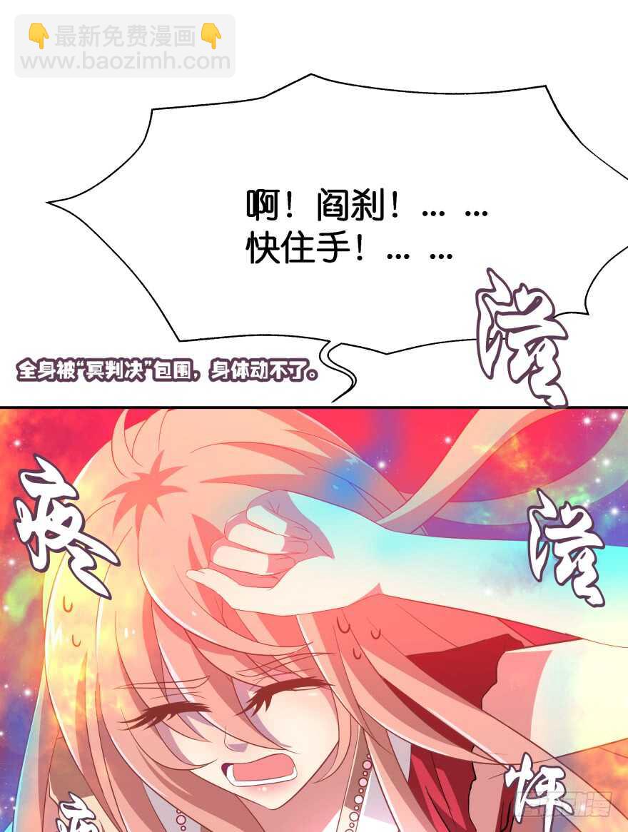 我们就此结束这一切吧(1/2)-第56话