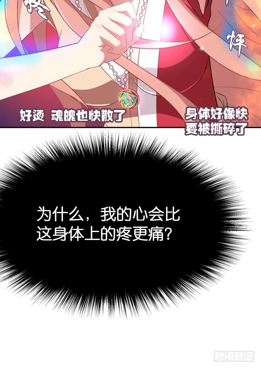 我们就此结束这一切吧(1/2)-第56话