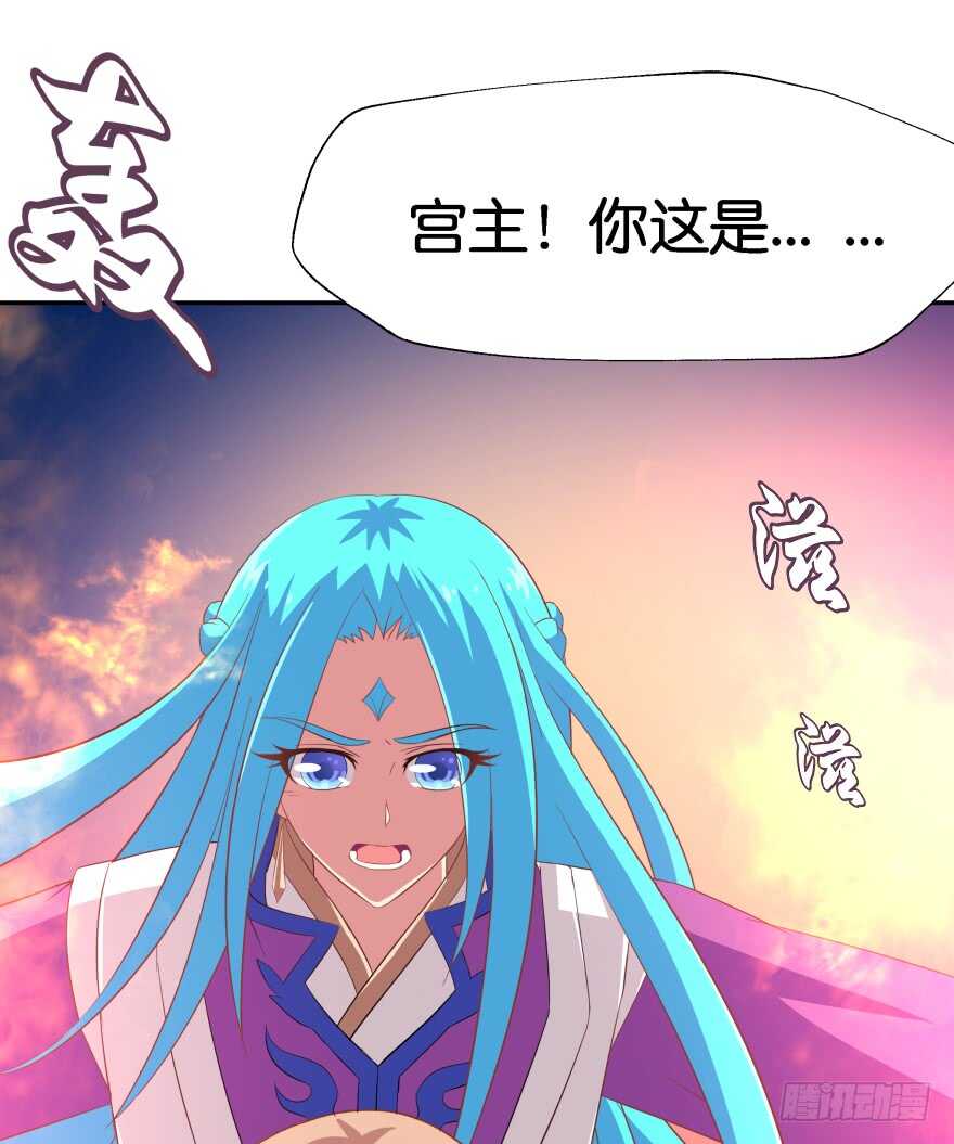 我们就此结束这一切吧(1/2)-第56话