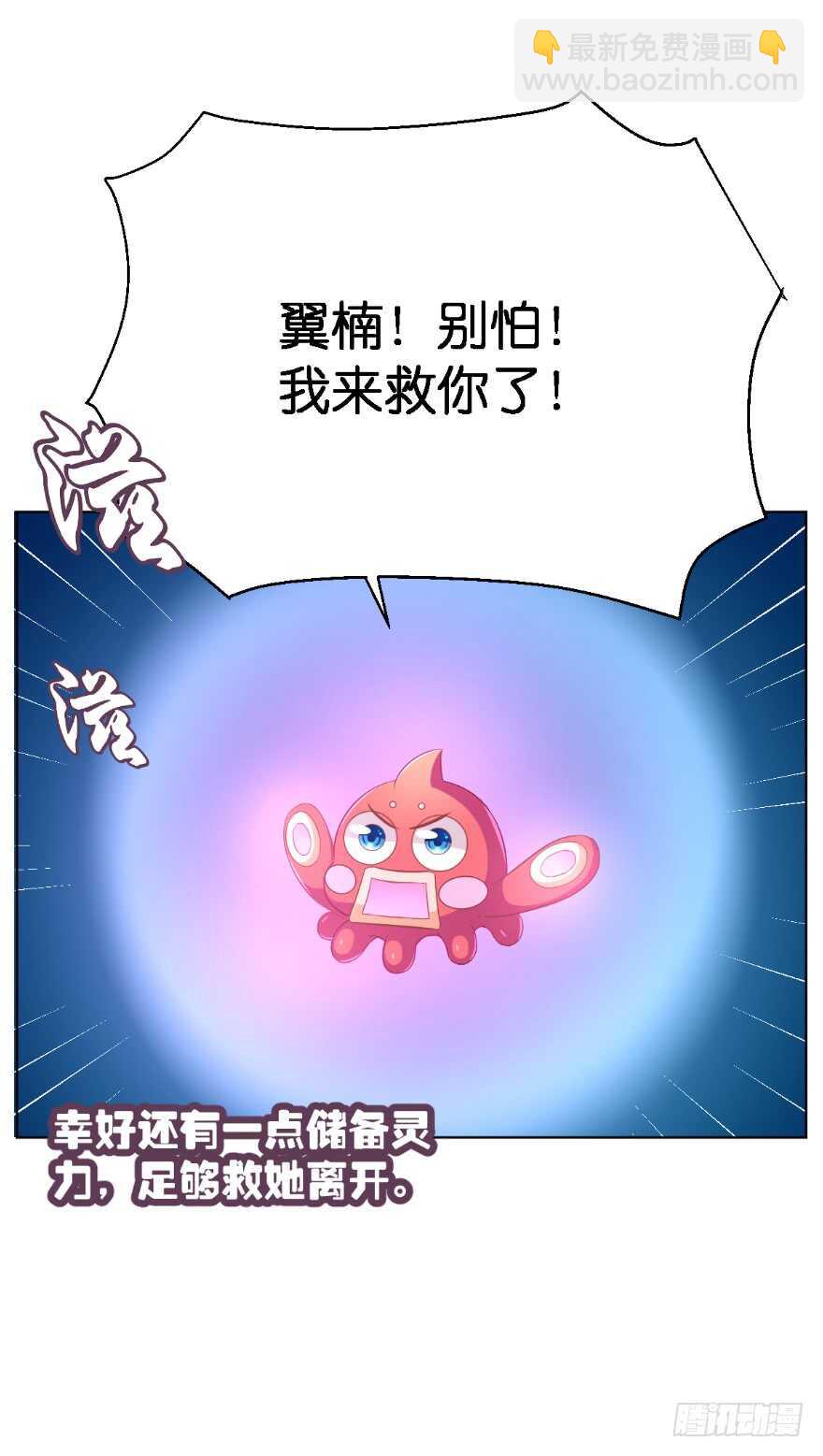 我们就此结束这一切吧(1/2)-第56话