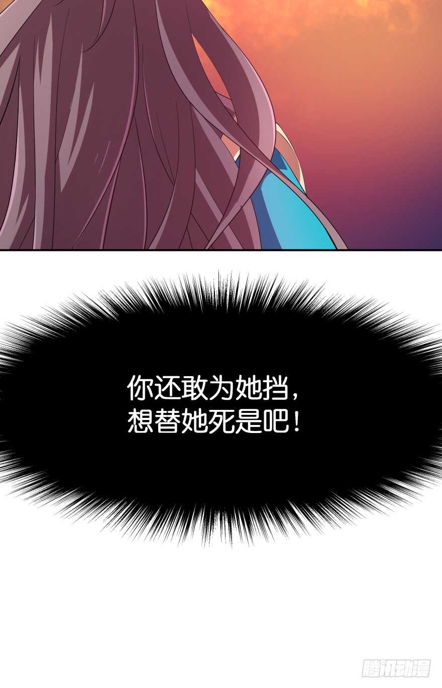 我们就此结束这一切吧(1/2)-第56话