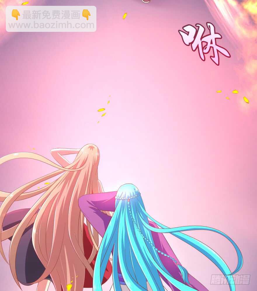 我们就此结束这一切吧(1/2)-第56话