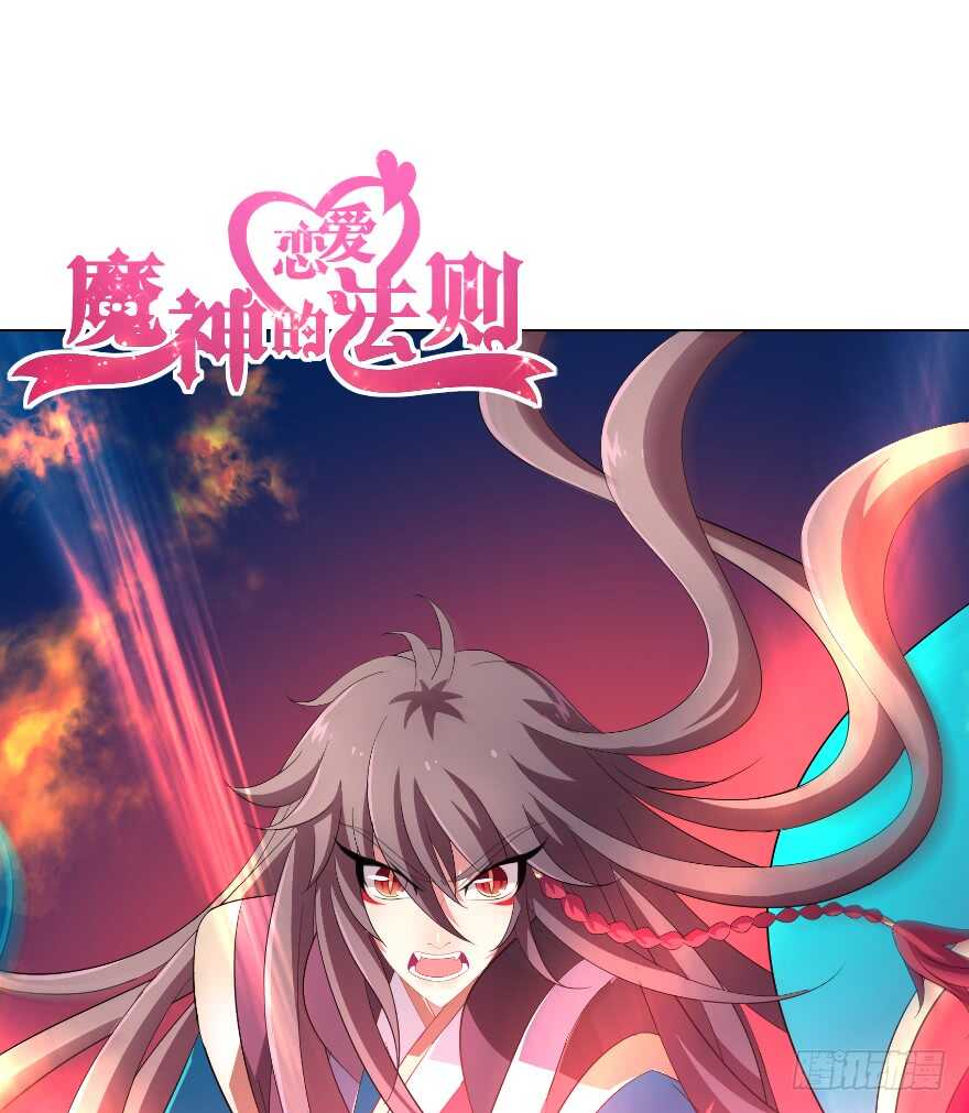 觉醒（上）-第58话