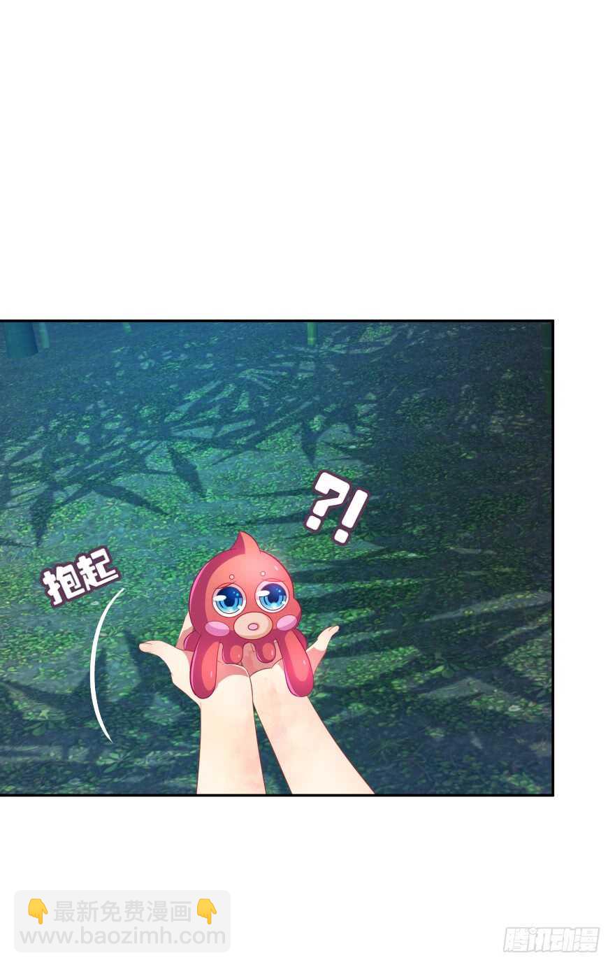 觉醒（上）-第58话