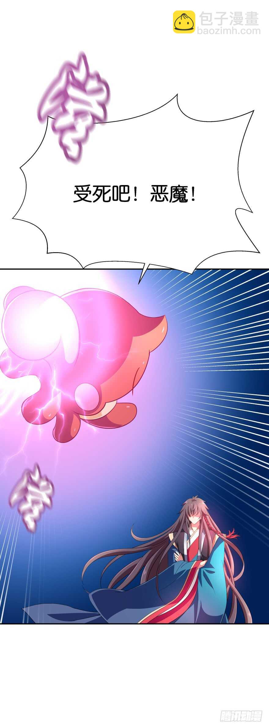 觉醒（上）-第58话