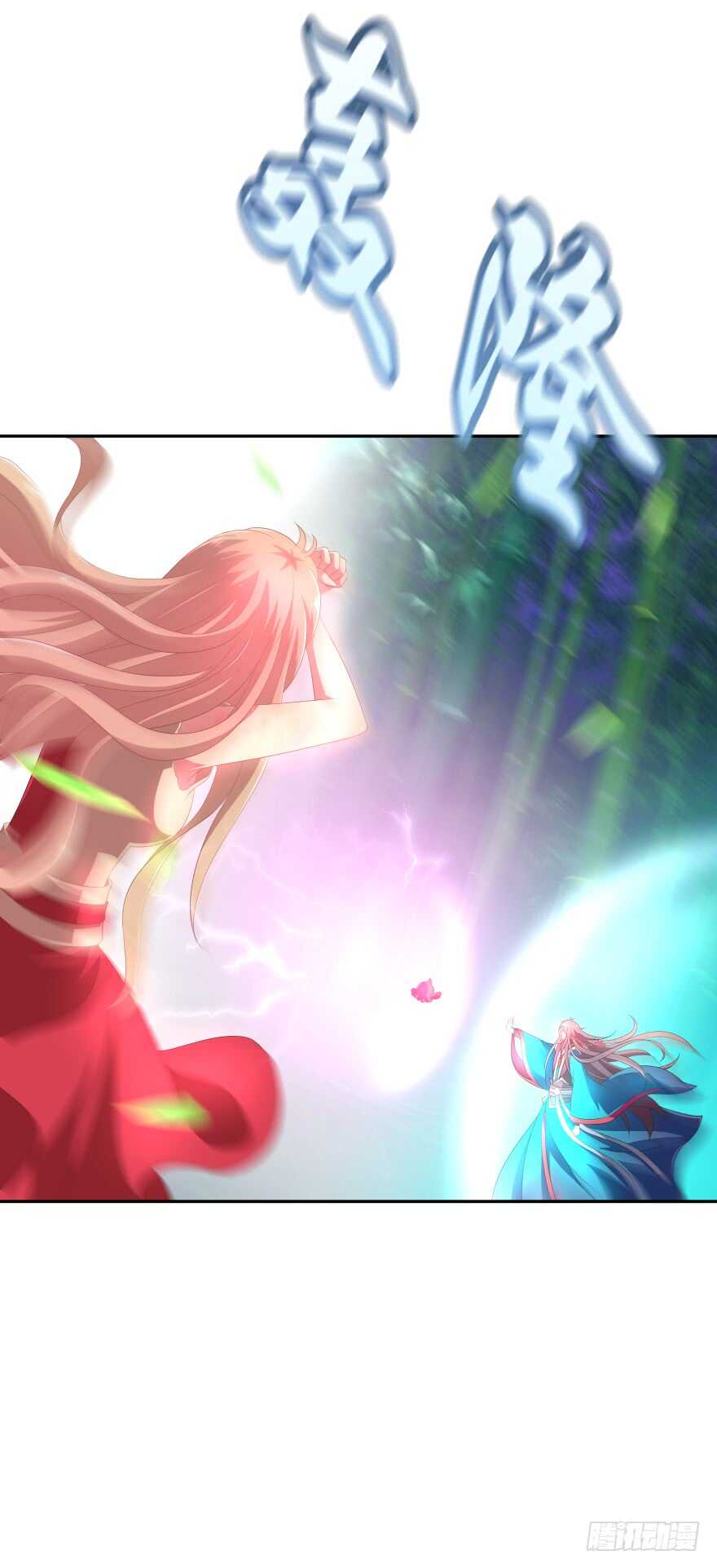 觉醒（上）-第58话