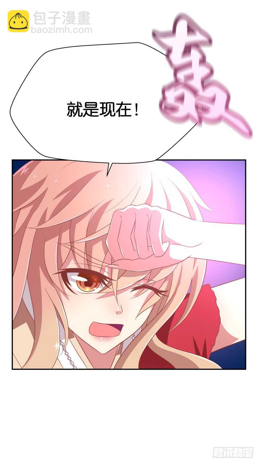 觉醒（上）-第58话