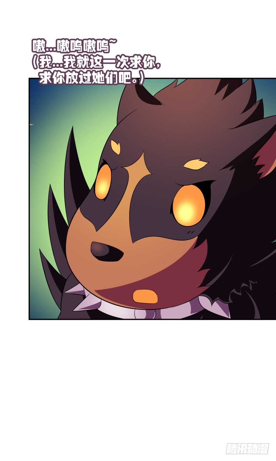 觉醒（上）-第58话