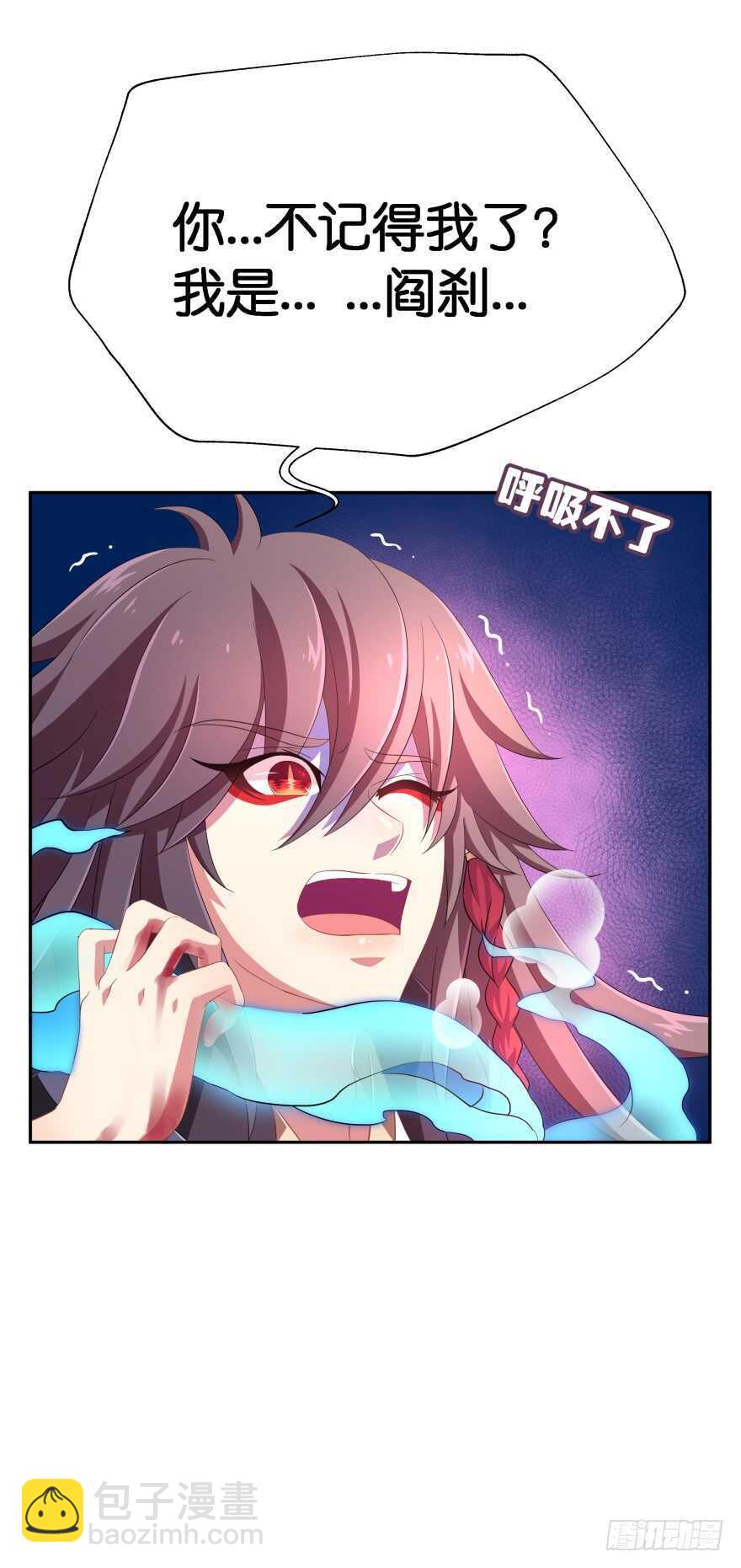 邪恶的魔咒-第60话