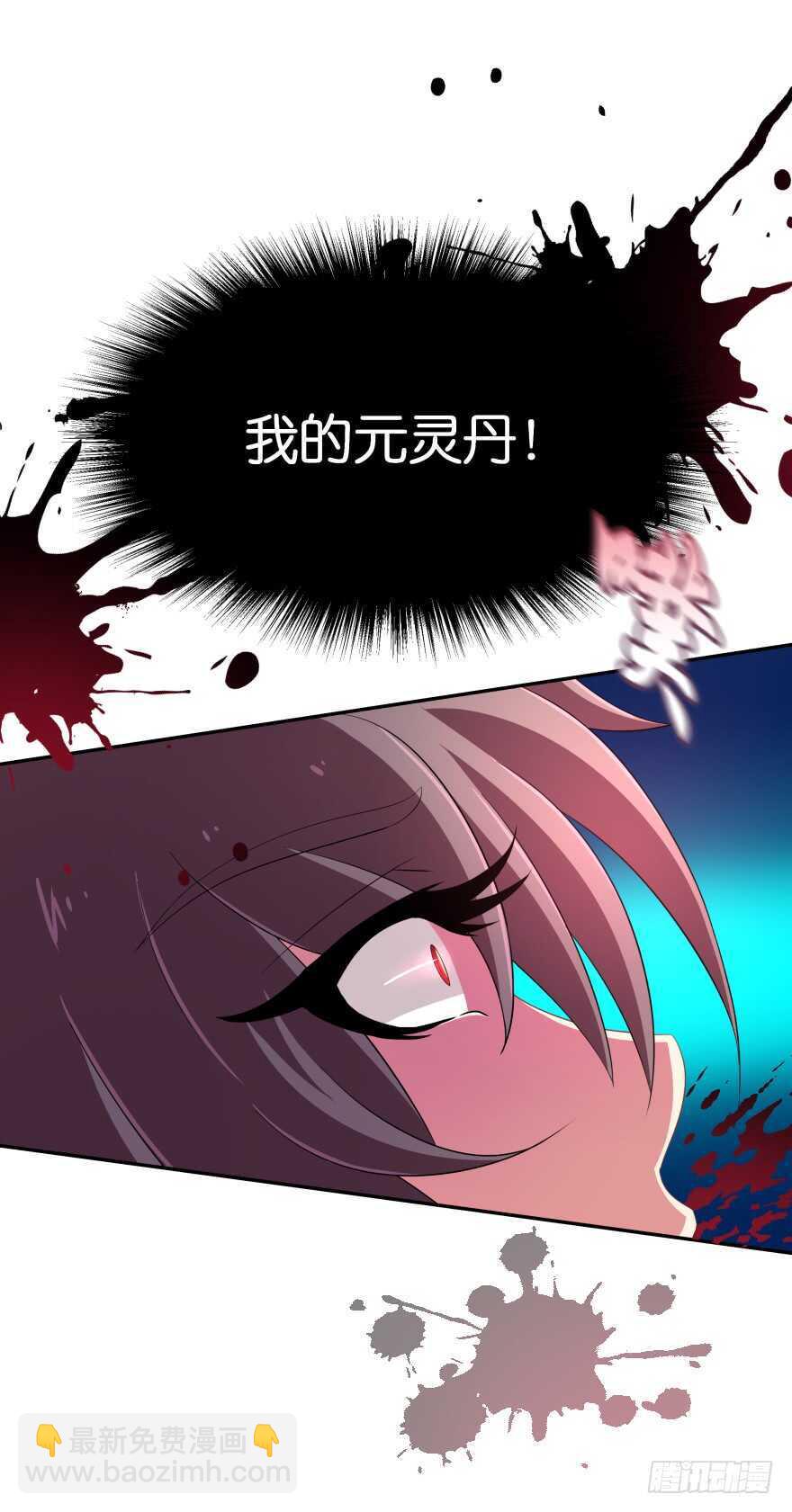 邪恶的魔咒-第60话