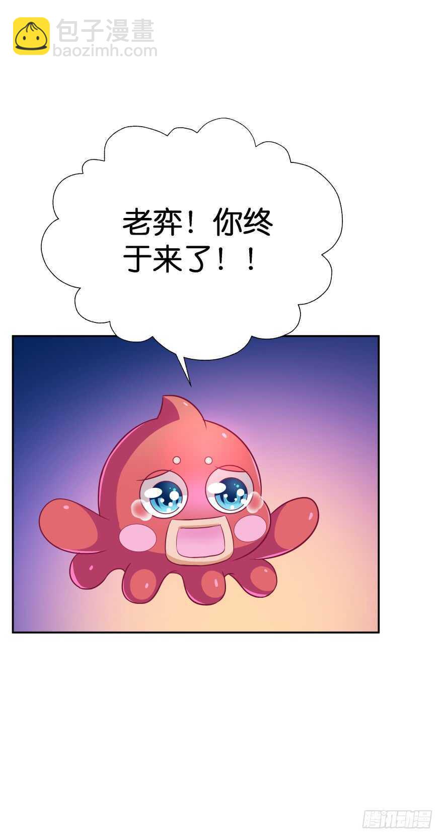 邪恶的魔咒-第60话