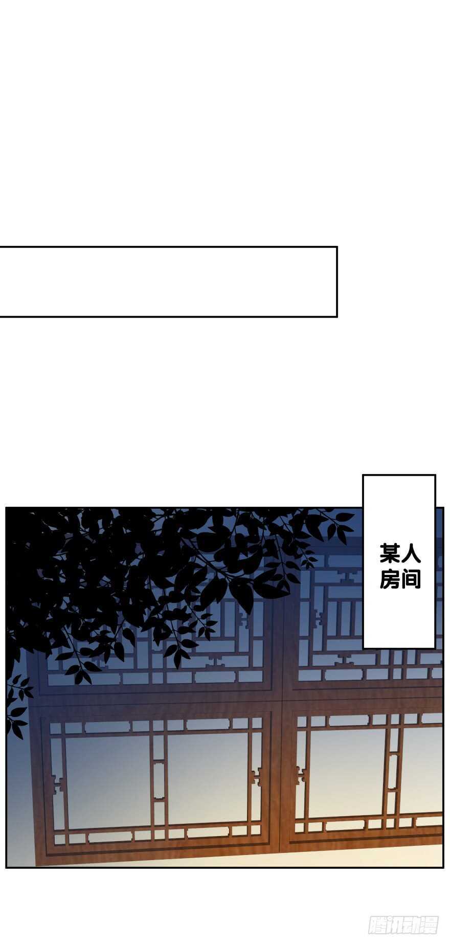 上官大小姐的秘密（中）-第62话