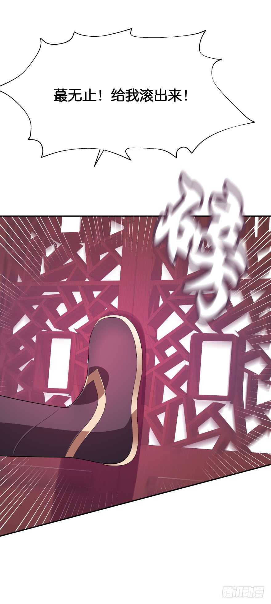 上官大小姐的秘密（中）-第62话