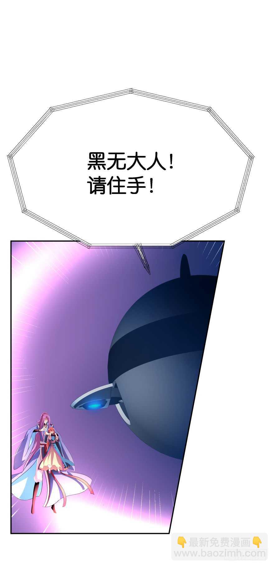 你就承认爱上她会死吗？-第64话