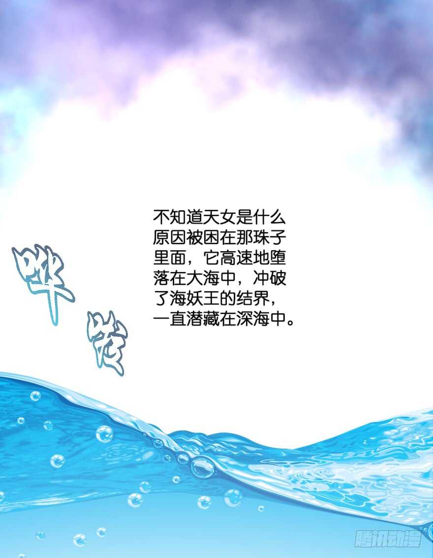 唯一救她的方法(下)-第66话