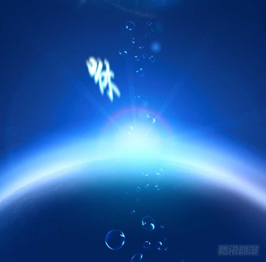 唯一救她的方法(下)-第66话