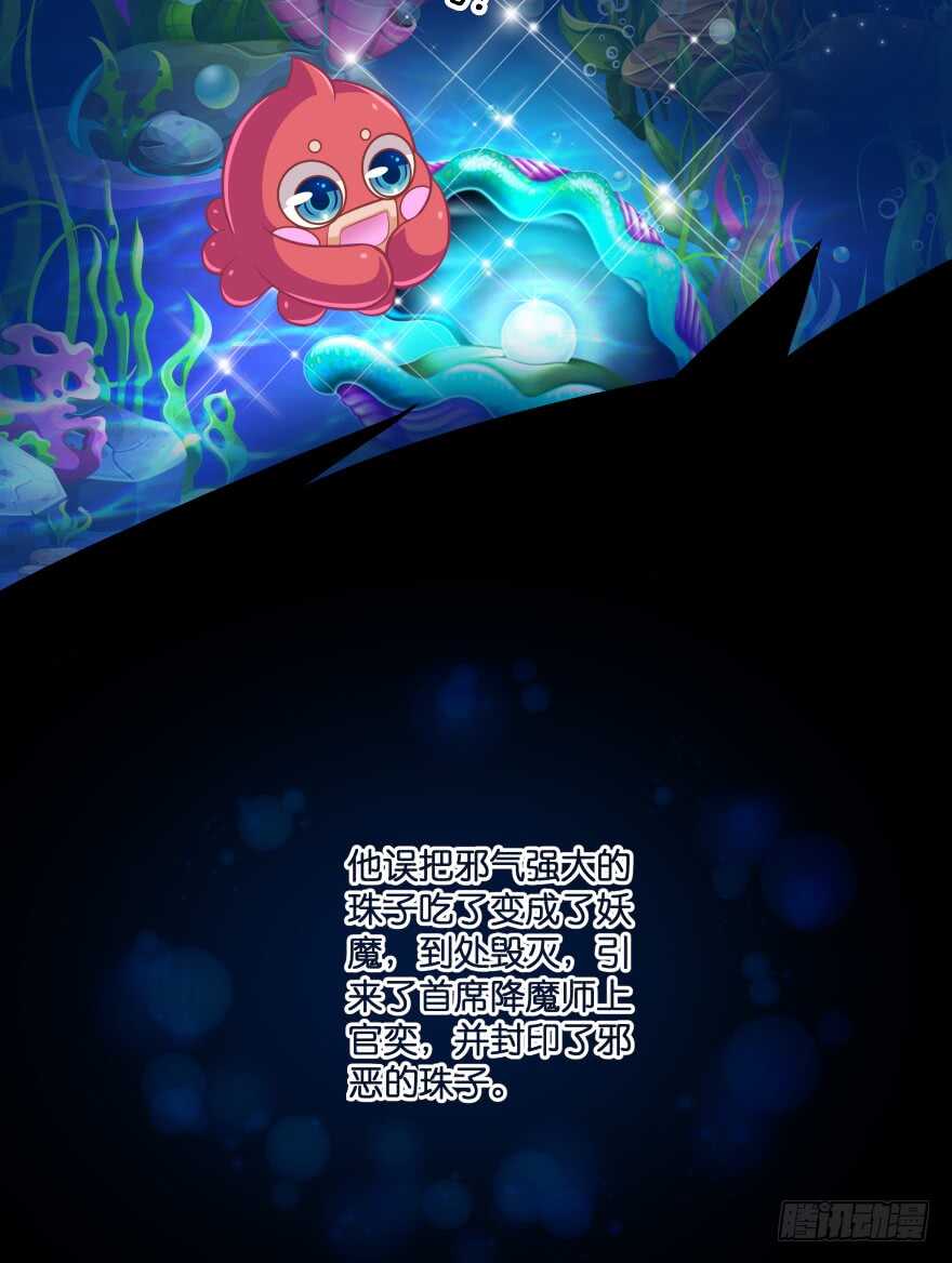 唯一救她的方法(下)-第66话