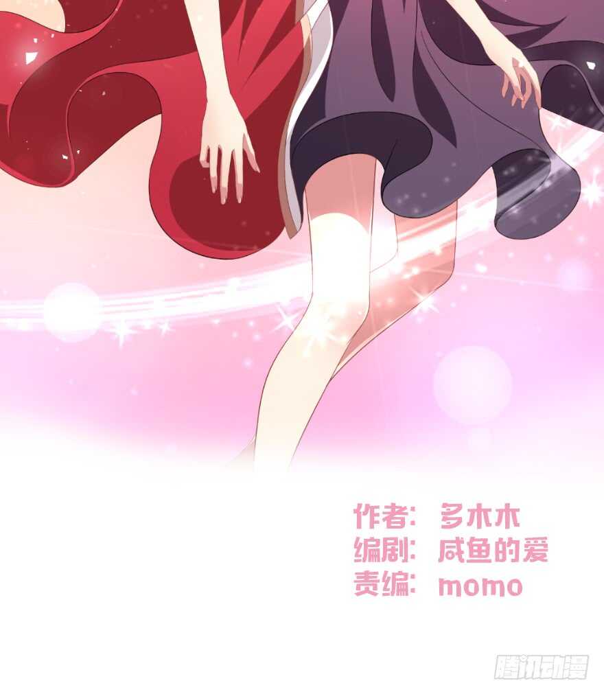 唯一救她的方法(下)-第66话