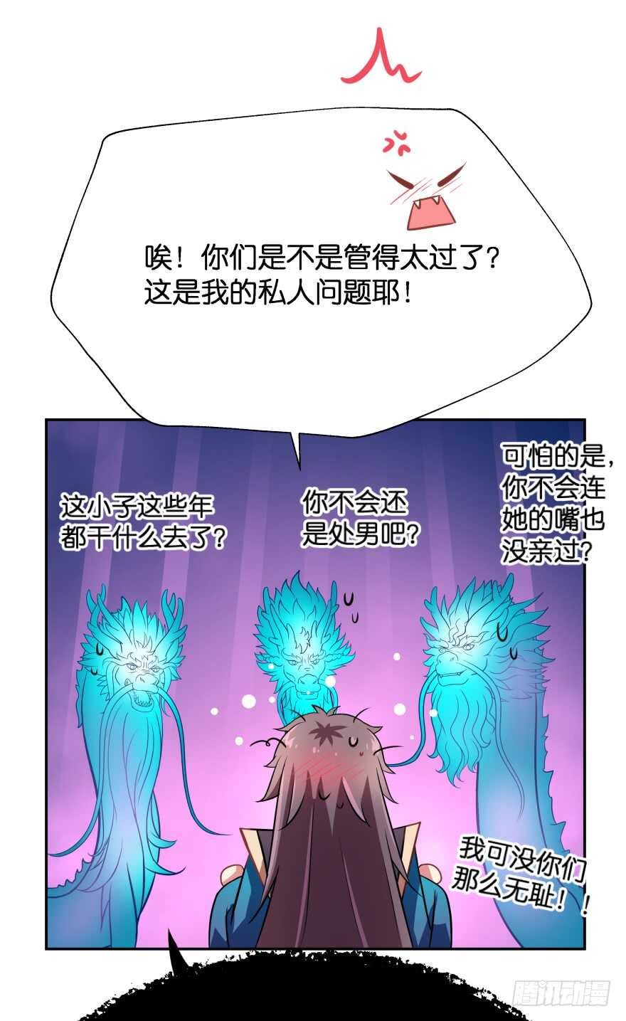 唯一救她的方法(下)-第66话