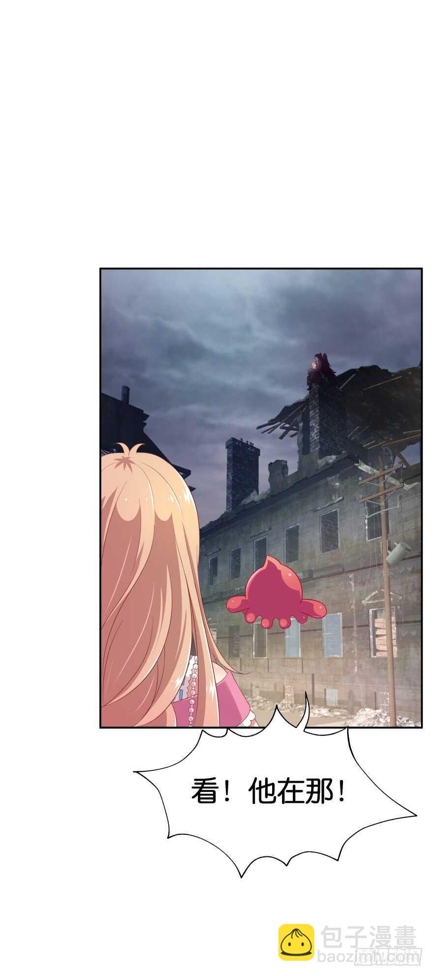 神秘人(1/2)-第68话