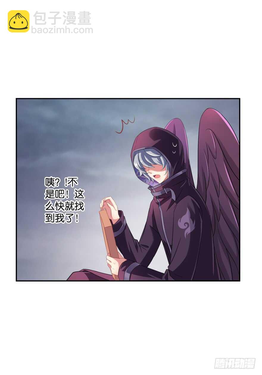 神秘人(1/2)-第68话