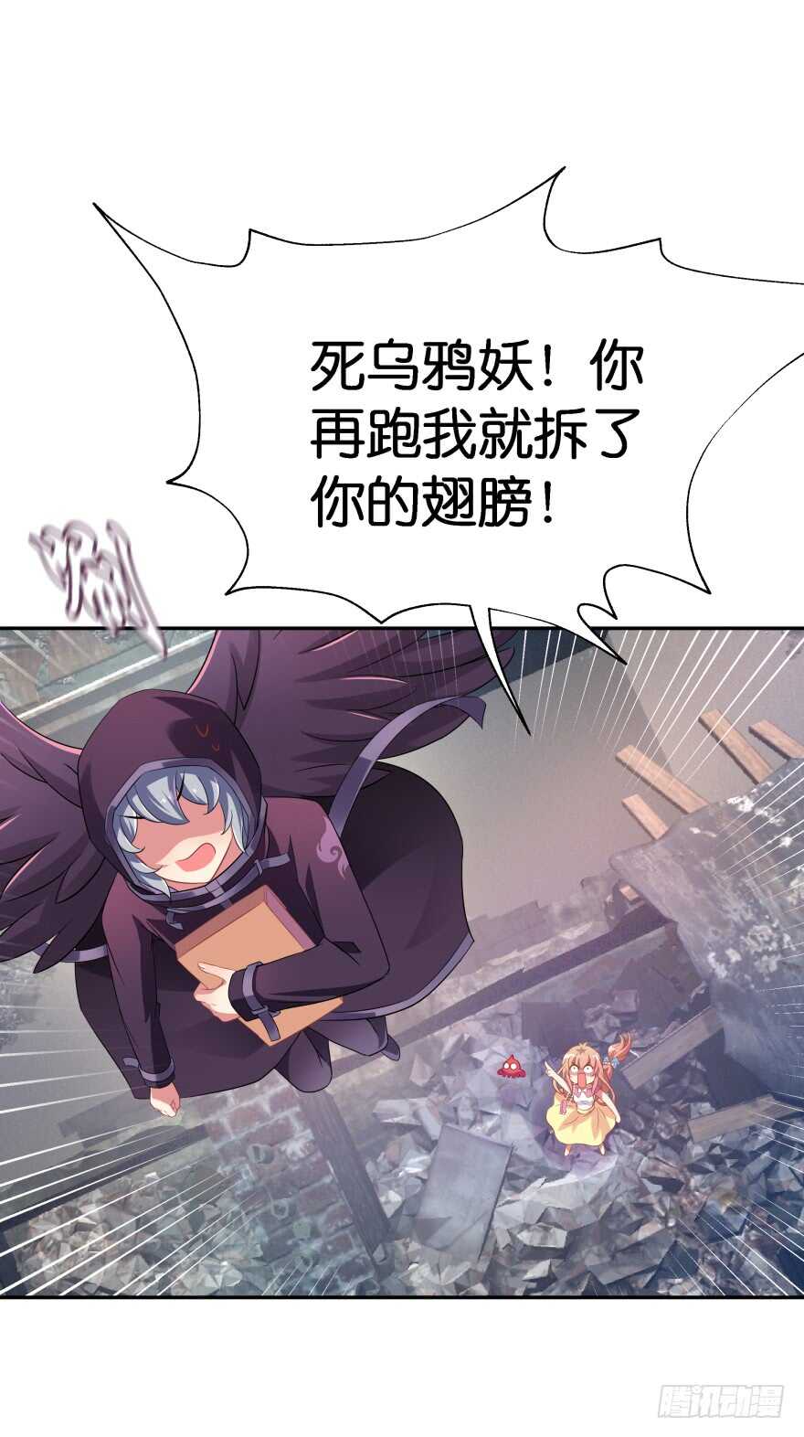 神秘人(1/2)-第68话