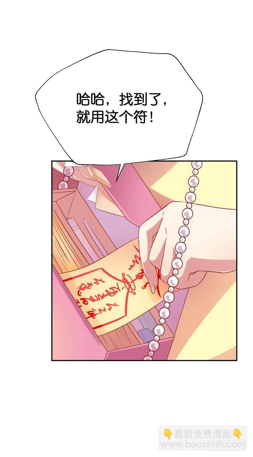 神秘人(1/2)-第68话