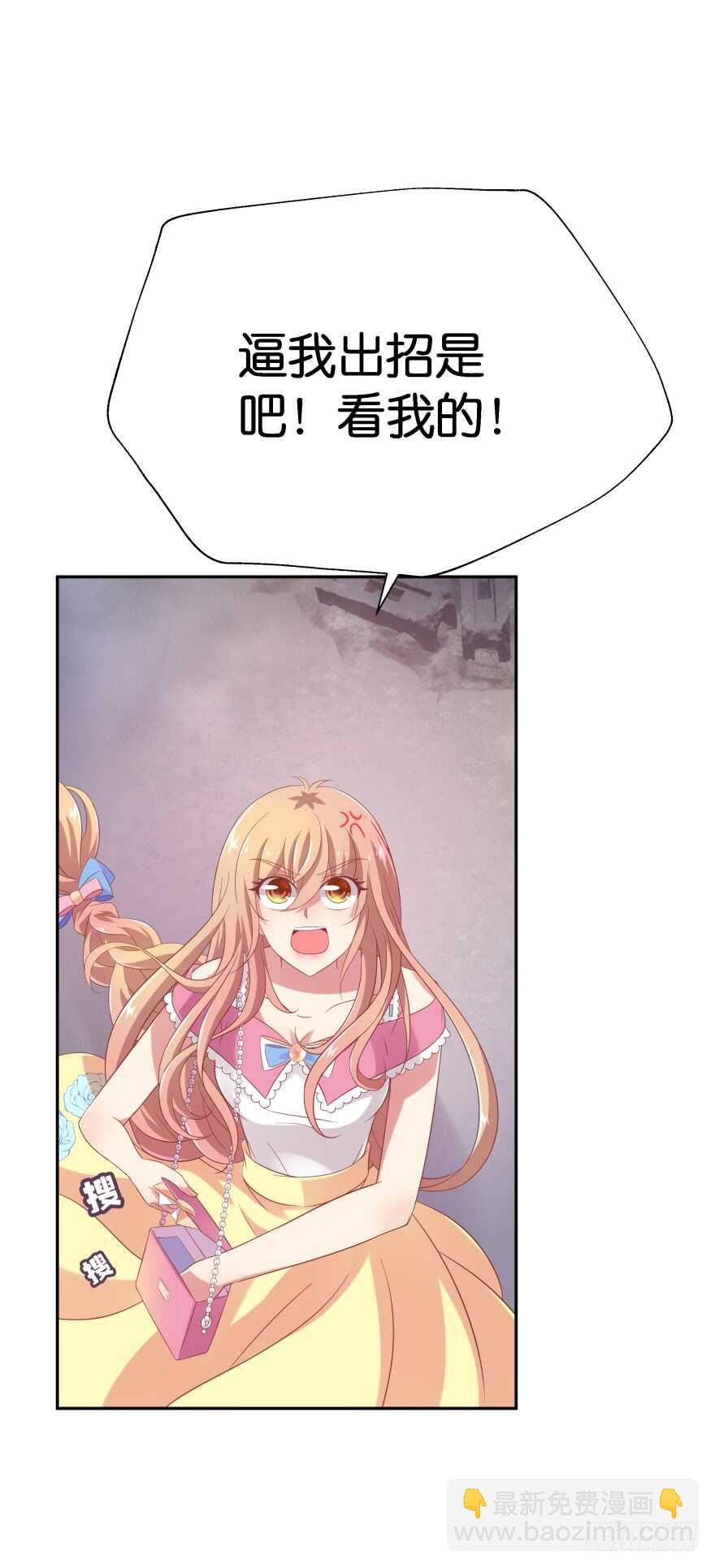 神秘人(1/2)-第68话