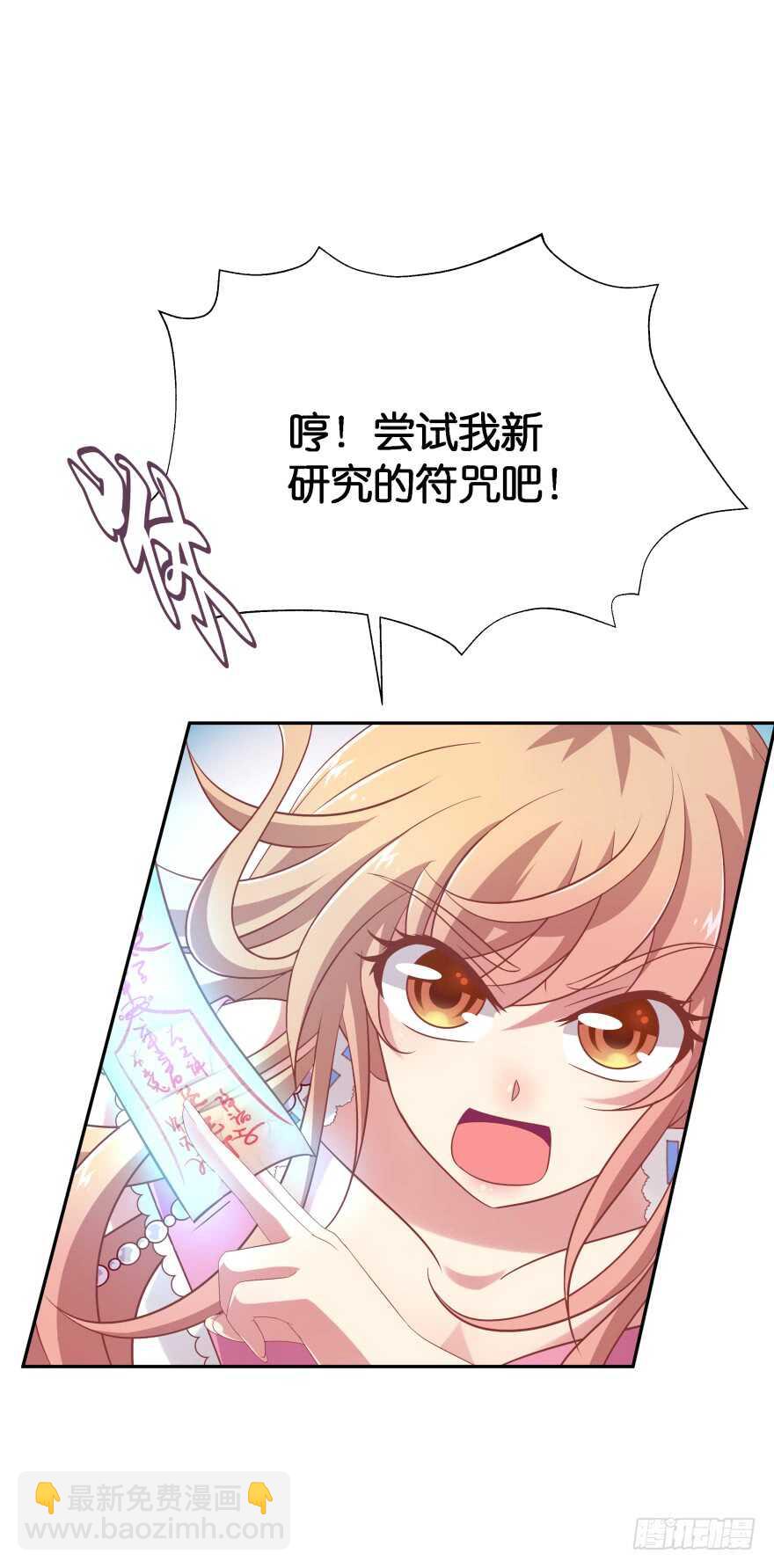 神秘人(1/2)-第68话