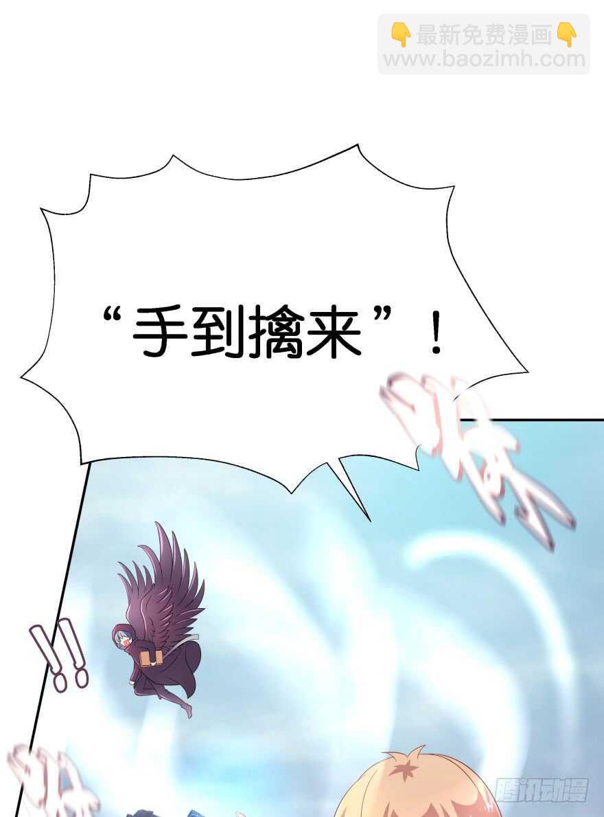 神秘人(1/2)-第68话